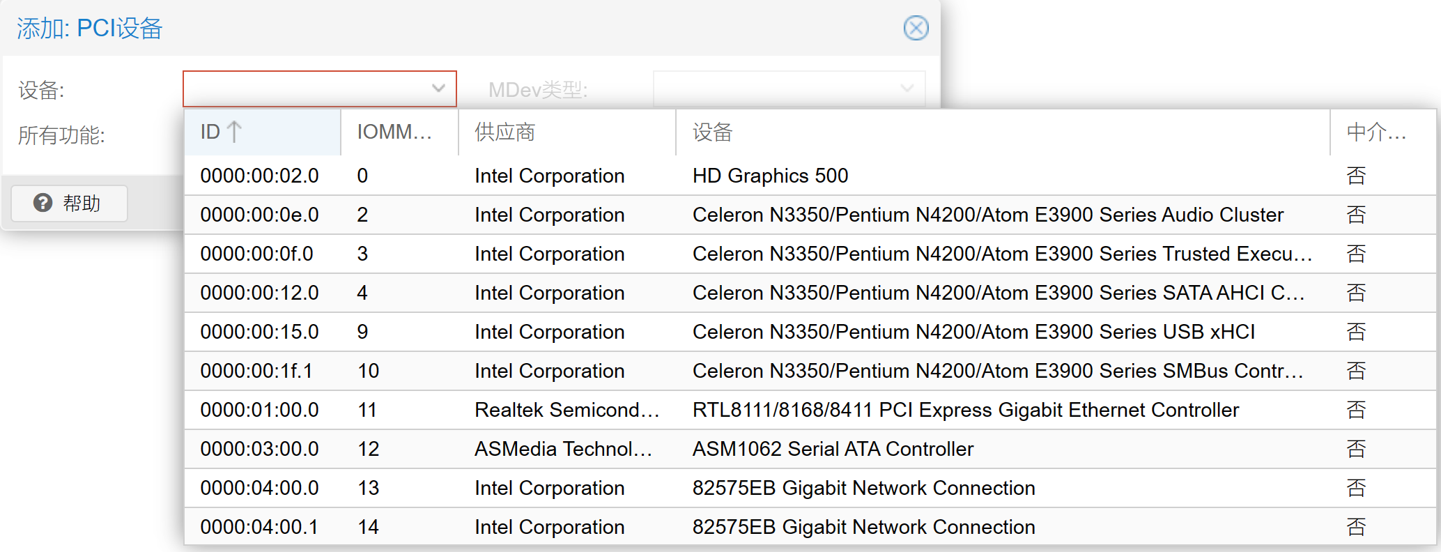 image-20230512132029544