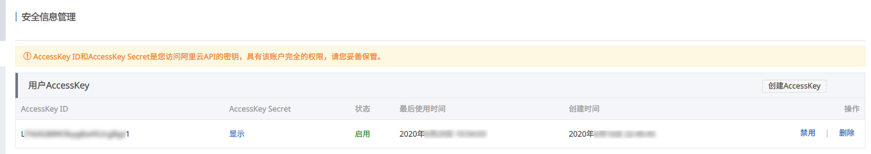 image-20200629112101989