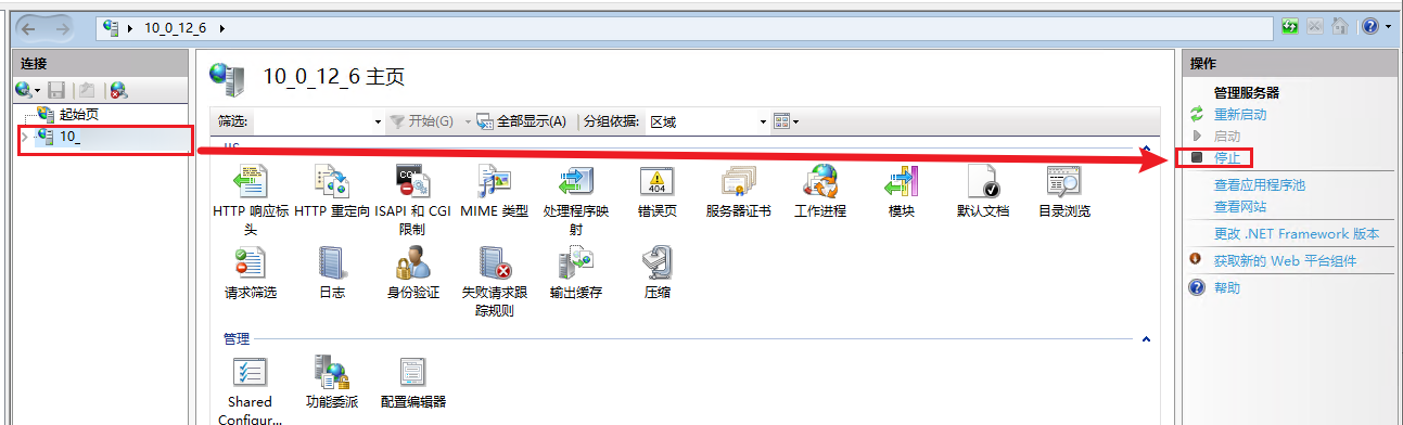 image-20221228202217249